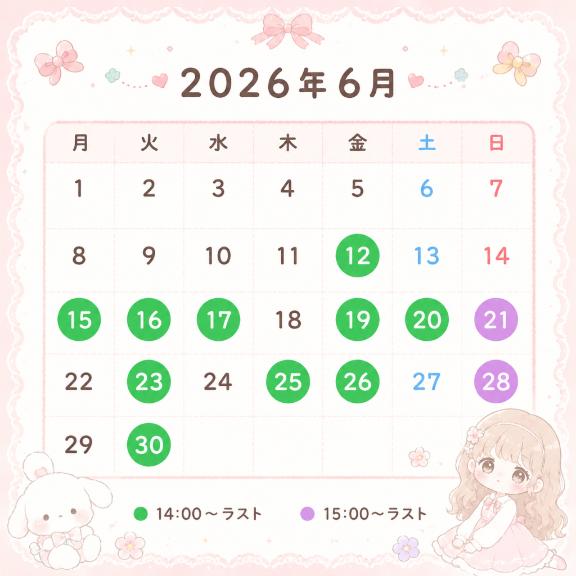 ❤️仲良くしてください🙌