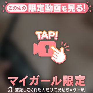 ❤️もっちり⭐️