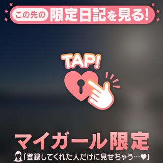 到着(^^)