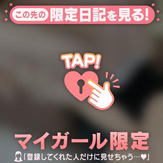 おやすみ♥