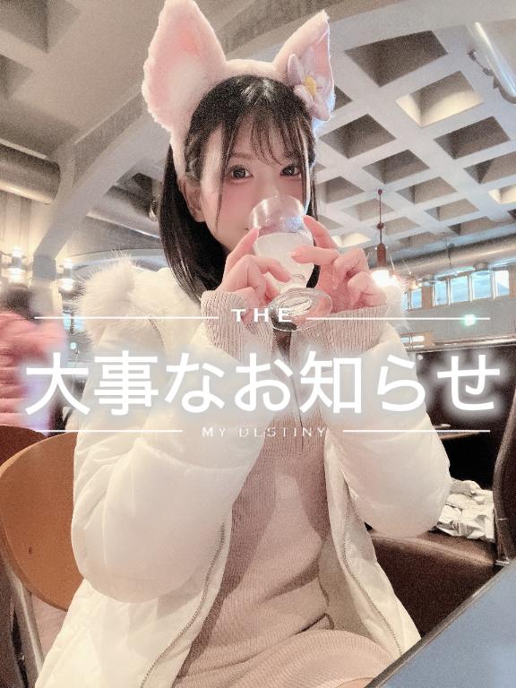 【重要】お互いのために