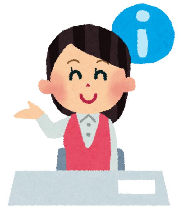 ⚠️出勤時間変更⚠️