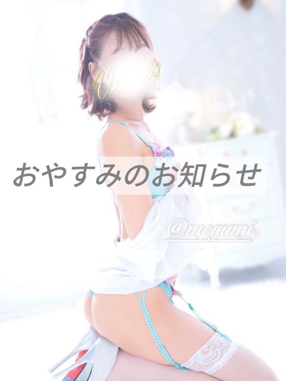 ダウン
