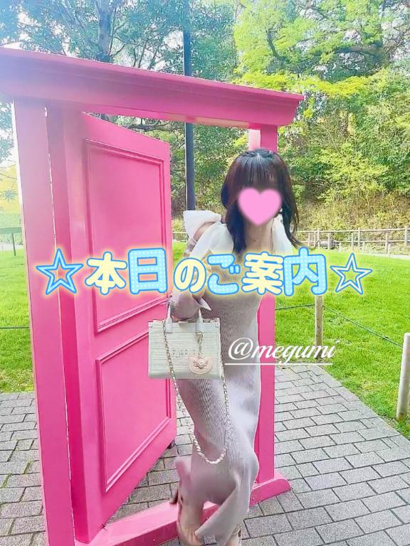 ドアを開けたらそこは楽園