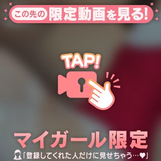 【膝枕】サンタコスプレ～第3弾～