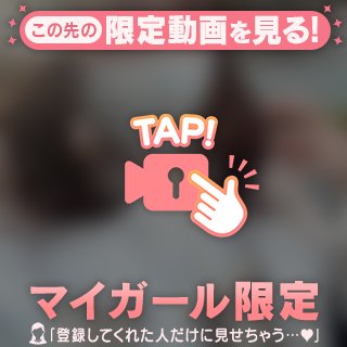 きょうのめぐ散歩