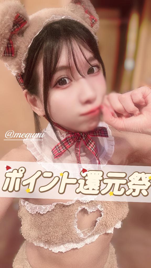 ヴィーナスのお得すぎる裏ワザ㊙️