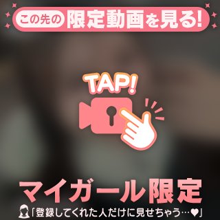 また、来年もいっしょに。