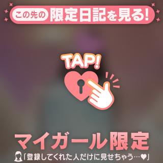 挑発されてみる?