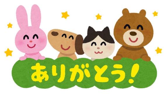 【お礼写メ日記】