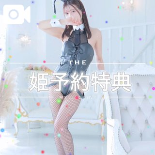 黒バニーは2月だけ🐰🍫🖤