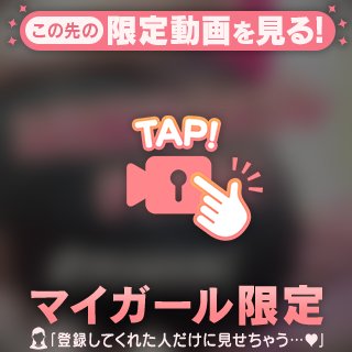 おしりフェチにはたまらないタイツ🍑