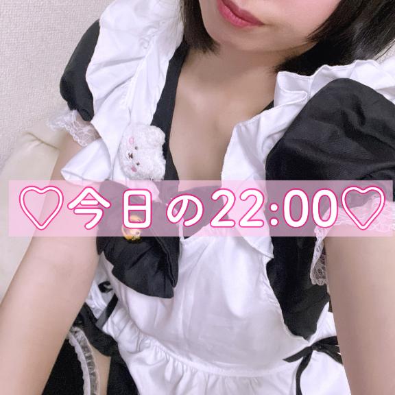 えちえち注意報