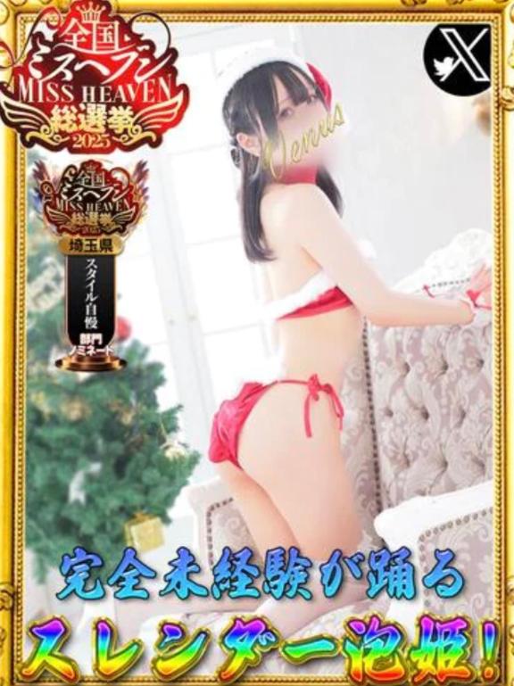 出勤❣️明日からお休みです