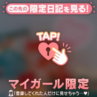 💌4/14のお礼💌