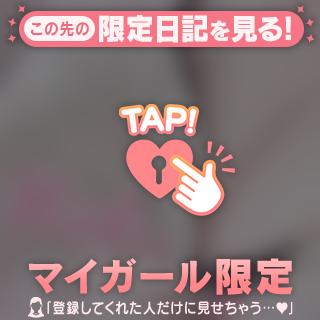 幸せな〇〇に包まれて🍀*゜
