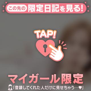 ついに明日・・・