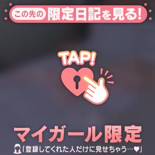 感謝♡
