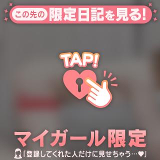 夏も後半戦⁈