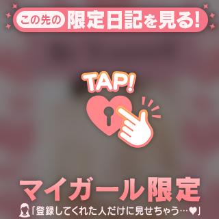 おはよう♡