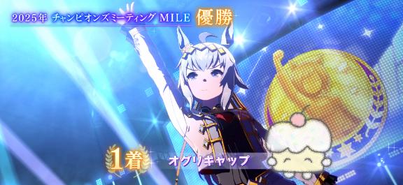 神はいる。そう思った。