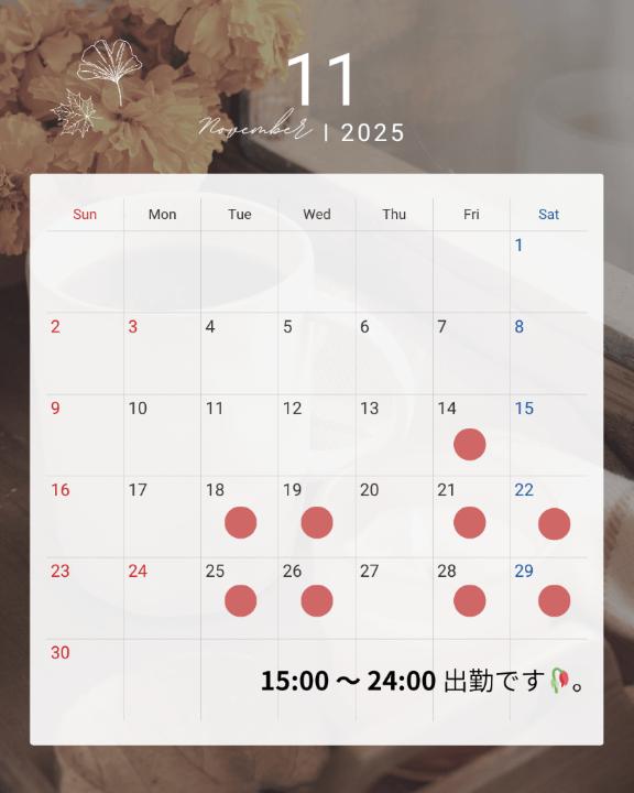 ついに決定しました...🥀