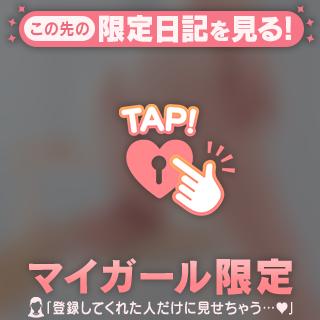 2月も後半突入〜❗