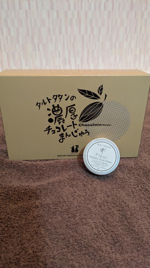 今日のありがとう🤗💕