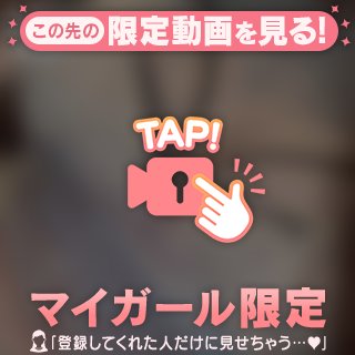 ぽよんぽよん