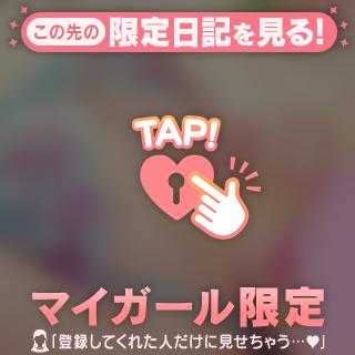 はじめまして🌿