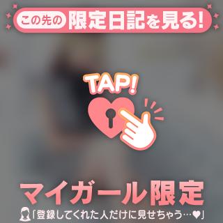 チラッと先見せ🌿