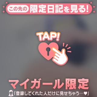これから行ける？💓