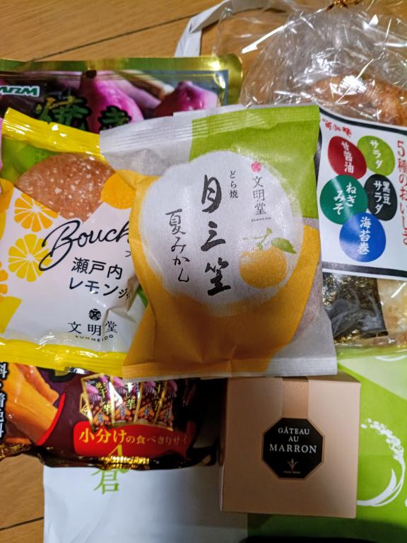 はじめての