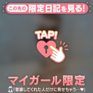 幸せな時間をありがとう🩷