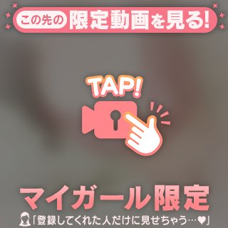㊙️ドレスの中は…