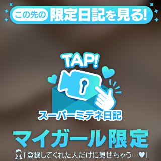 初⭐️動画日記