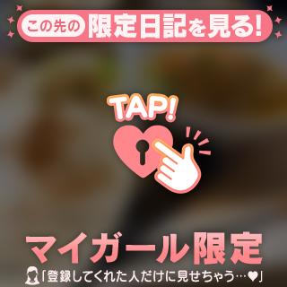 すきっ？
