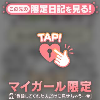 🦋愛情ホルモン🦋