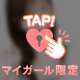どきどきな1日をありがとう🎀明日もお願いしますっ💭🏩˖ ࣪⊹
