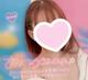 お礼💌みどりのなかのちいさな一歩🩷🌸