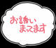 さいとうちゃん(((* ॑˘ ॑* ≡ * ॑˘ ॑*)))ｿﾜｿﾜしてる!?