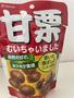 最近はこれ、出勤中☺︎