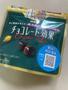 おすすめ✨チョコレート効果カカオ72%
