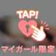 一瞬で寝落ちしてたね😴w