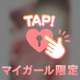 会えて、何故か恥ずかしくなってしまった🩷ww