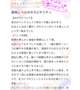 【お礼日記】口コミ投稿数最多更新*⸜(* ॑꒳ ॑* )⸝*