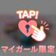 ぬぎぬぎモーニング - ̗̀( ˶'ᵕ'˶)