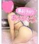 明日❣️事前予約ありがとう❣️