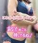 お盆明け出勤