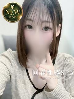 美莉愛(みりあ)